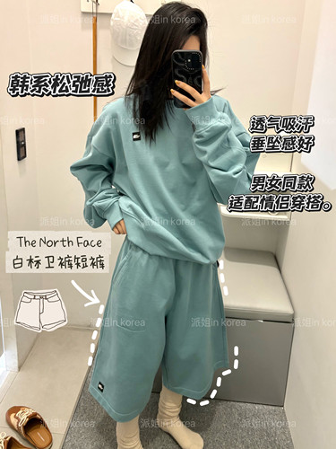折扣！派姐inKorea北面白标26休闲运动宽松直筒七分裤男女NS6KS01