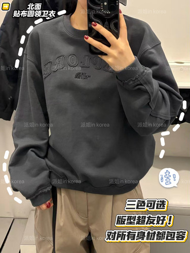 限时折扣！派姐inKorea北面白标26贴布毛边圆领套头卫衣NM5MS08