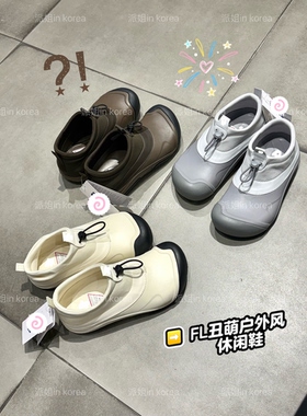 派姐in Korea韩国FL正品休闲户外丑萌方头休闲鞋FS262SD03X