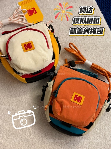 派姐in Korea柯达KODAK休闲运动收纳迷你相机包斜挎包K6143LBG36