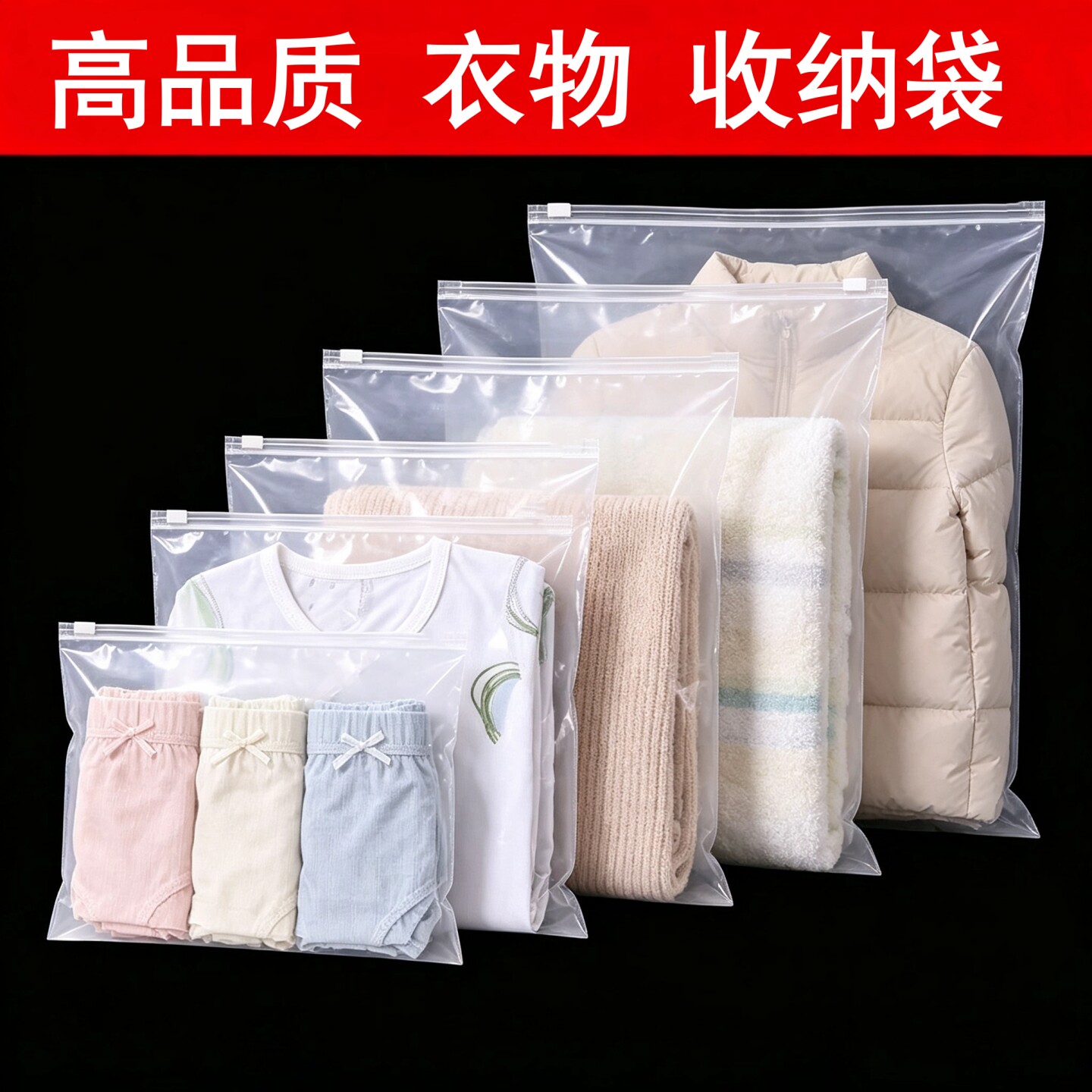 收纳袋衣服内衣袜子内裤鞋家用出差旅游行李分装整理袋子密封防水