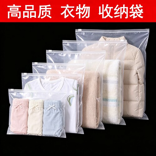 高品质收纳袋衣物分装密封收纳