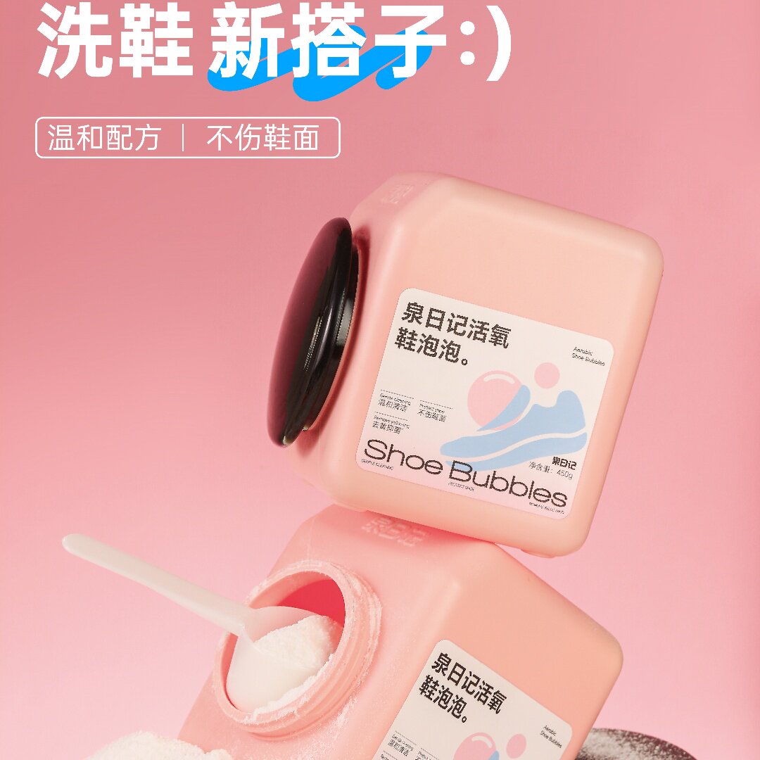 泉日记小白鞋活氧鞋泡泡帆布鞋