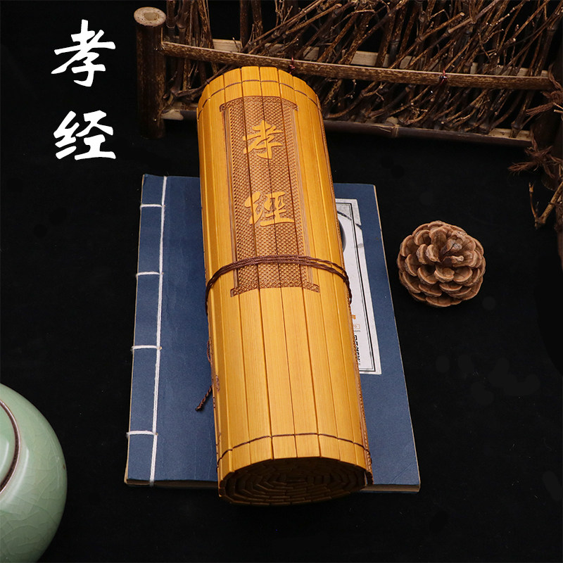 竹简书卷雕刻字中式装饰摆件图片