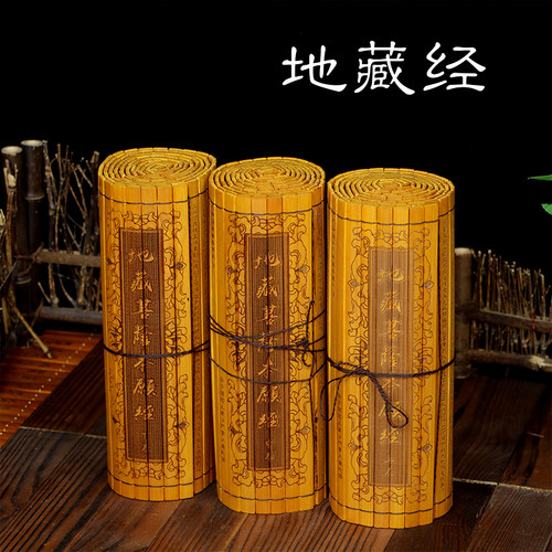 古书竹简竹书竹简定制竹卷书