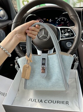 JULIA COURIER小众原创海盐蓝菜篮子包包女2025新款大容量水桶包