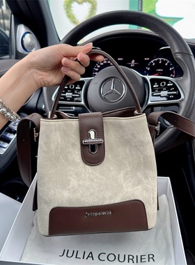 JULIA COURIER小众美拉德拼色水桶包包包女2025新款菜篮子包通勤