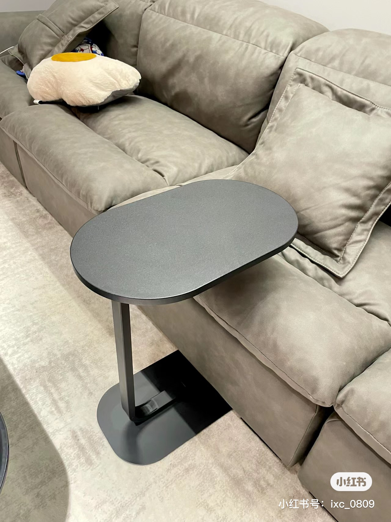 先高北欧图形岩板板材边几角几