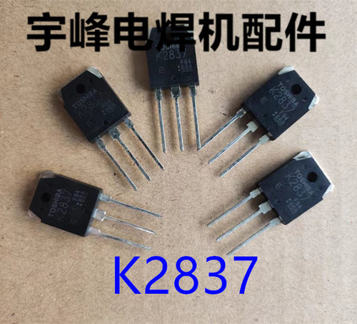 电焊机维修配件ATTEN/安泰信