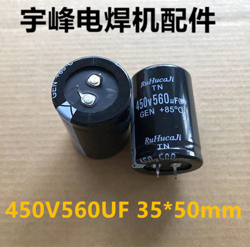 直流电焊机线路板控制板佳士
