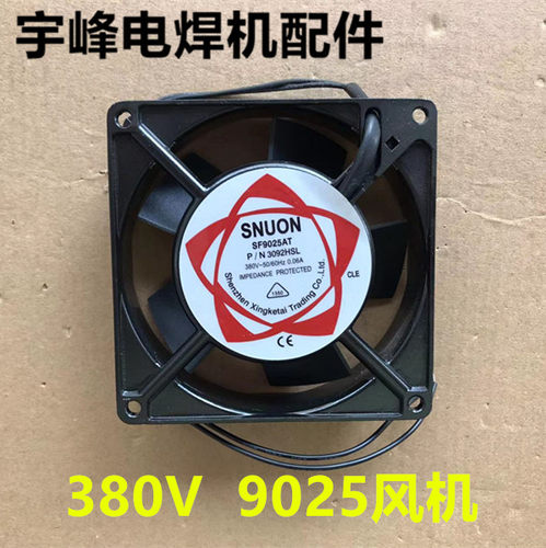 焊机逆变焊机逆变板瑞玲