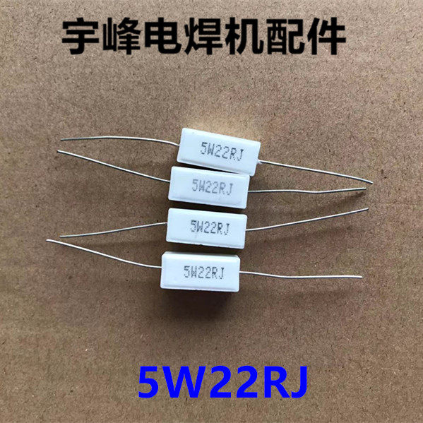 瑞玲逆变电焊机电子元件