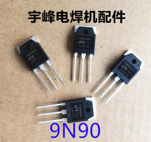 维修配件9N90ATTEN/安泰信