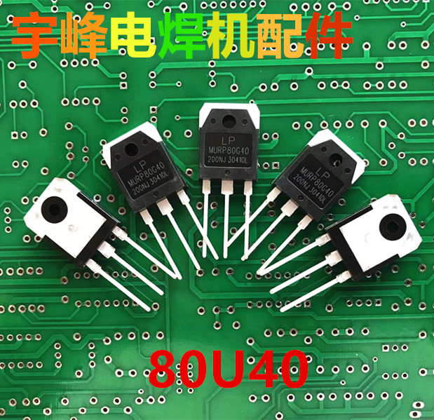 逆变焊机二极管控制板Asenman