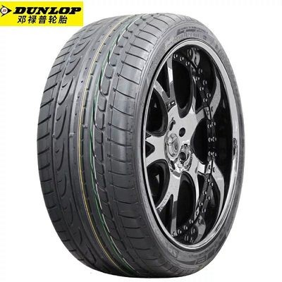 邓禄普轮胎285/35R21 SPORT MAXX*防爆 105Y 宝马X5X6原配