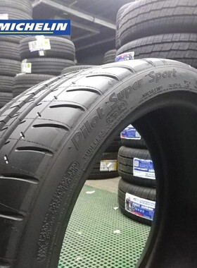 米其林轮胎245/45R19 275/40R19 PILOT SPORT3 MO 奔驰S奥迪A6配