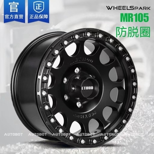 METHOD越野防脱轮毂MR105 牧马人坦克300猛禽帕杰罗坦途烈马霸道