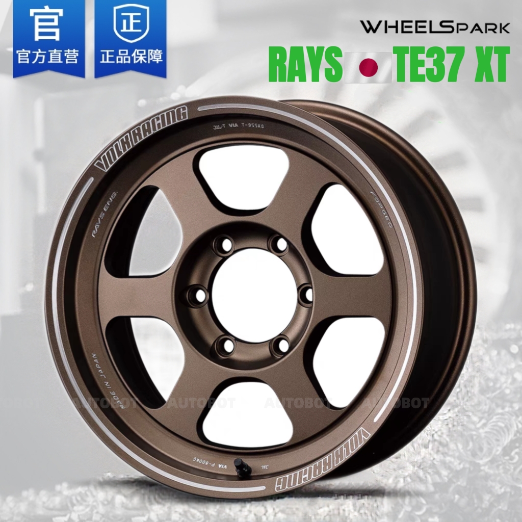 日本RAYS TE37XT锻造轮毂16寸 普拉多FJ超霸GX陆巡LC76/71/78/79