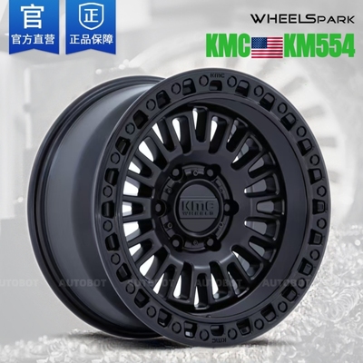 美国KMC KM554越野轮毂17寸坦克300牧马人角斗士福特猛禽F150烈马