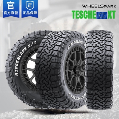 TESCHE特驰轮胎XT MT RT静音AT全地形越野胎加强10层17寸18寸20寸