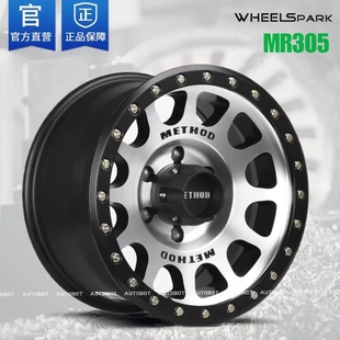 METHOD麦森越野轮毂MR305 普拉多FJ酷路泽坦途猛禽坦克300牧马人