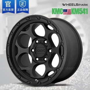 美国KMC轮毂17寸 KM541越野轮毂坦克长城炮普拉多牧马人猛禽烈马