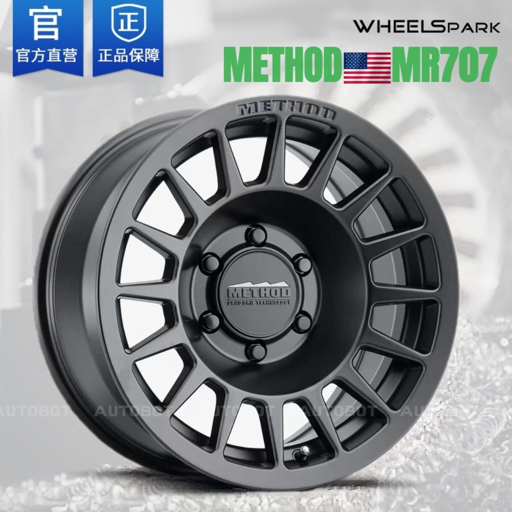 美国METHOD MR707负值越野轮毂18寸牧马人普拉多霸王龙Y62猛禽F15