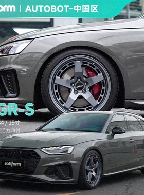 Rotiform WGR-S适配奥迪S7 A5 RS4大众高尔夫gti改装汽车锻造轮毂
