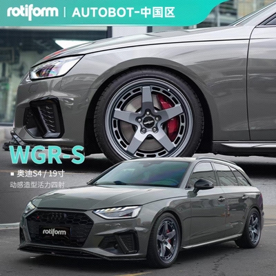 Rotiform WGR-S适配奥迪S7 A5 RS4大众高尔夫gti改装汽车锻造轮毂