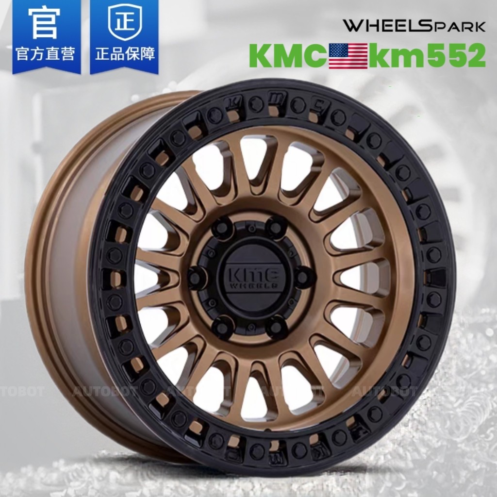 美国KMC越野轮毂新品KM552适配烈马/方程豹/坦克300/400/500等