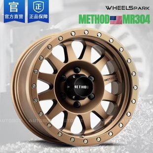 美国Method MR304轮毂17寸酷路泽FJ霸道18寸路巡LC200烈马长城炮