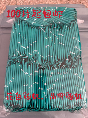 245mm棉柔亲肤片装卫生巾厂直销