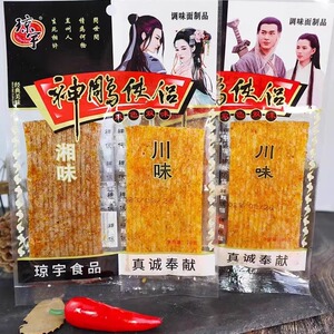 神雕侠侣麻辣条面筋大辣片8090后儿时怀旧经典校园小吃小时候零食
