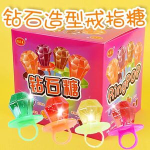 钻石糖戒指糖怀旧零食儿童食品水果味硬糖零食DIY奶嘴糖8090回忆