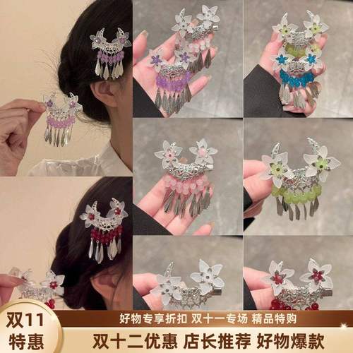 古风发夹民族风苗疆银色配饰钛合金边夹花朵月牙舞蹈鸭嘴夹HOT饰