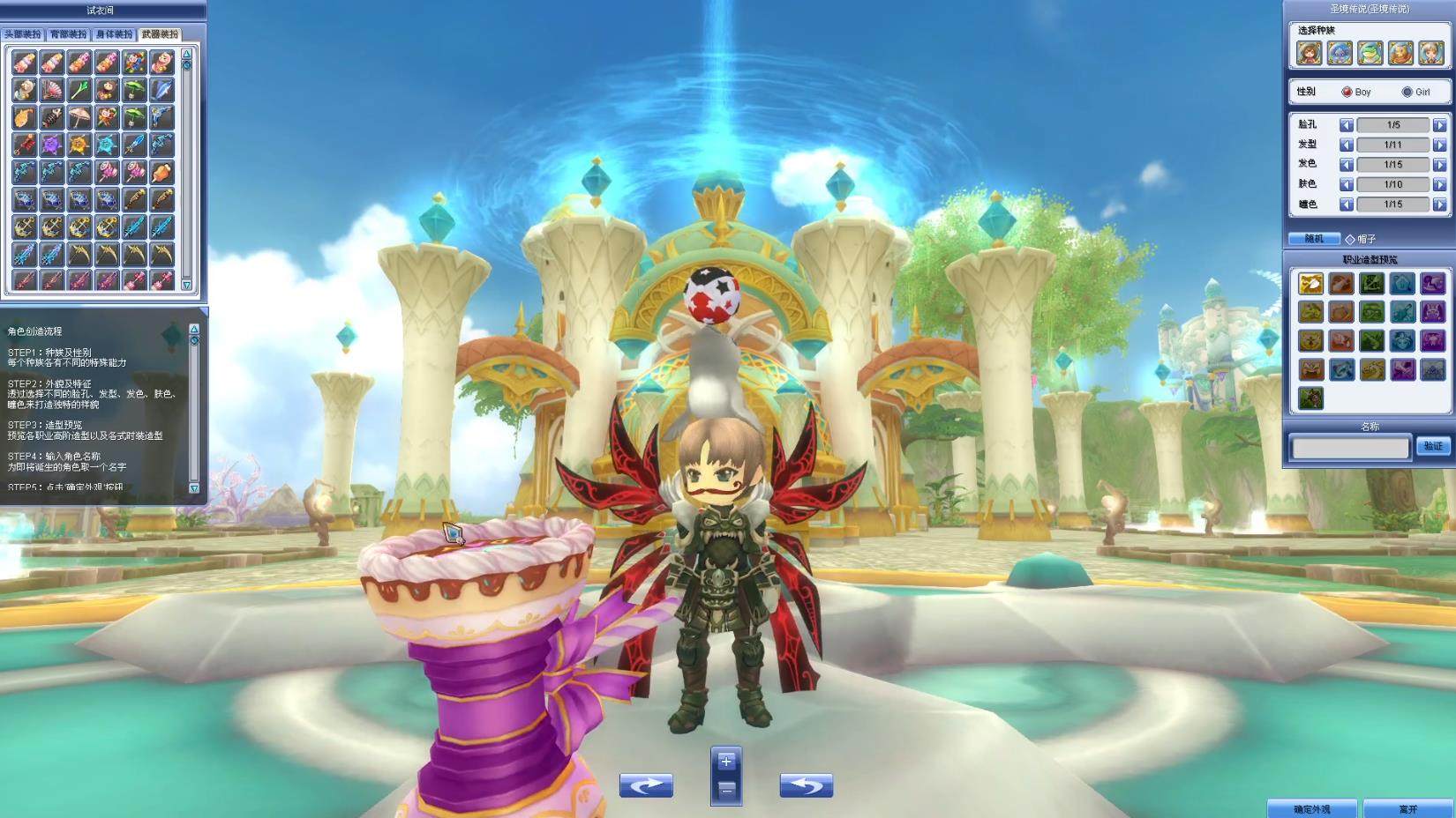 圣境传说单机版带gm工具商城5种族21职业电脑端传说带任务副本