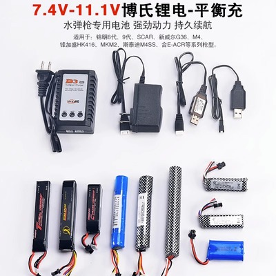 玩具软弹枪电池11.1V锂离子7.4V水枪锦明8代M4斯泰迪arp9短剑