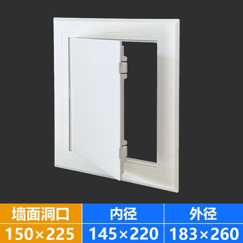 PVC检修口下水管检查口盖板管道排水管卫生间下水道维修孔装饰盖