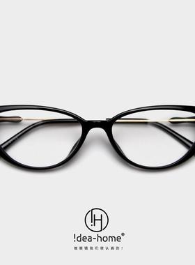 72383复古TR90小框猫形近视眼镜框女时尚潮文艺平光镜架可配度数
