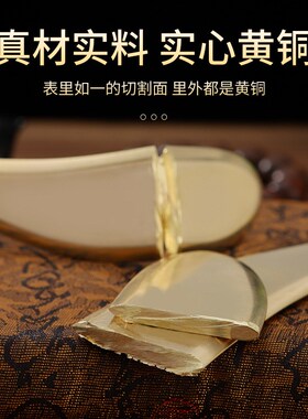 纯黄铜刮痧铜板虎符砭铜制按摩板背部全身通用道政问痧堂李氏砭法