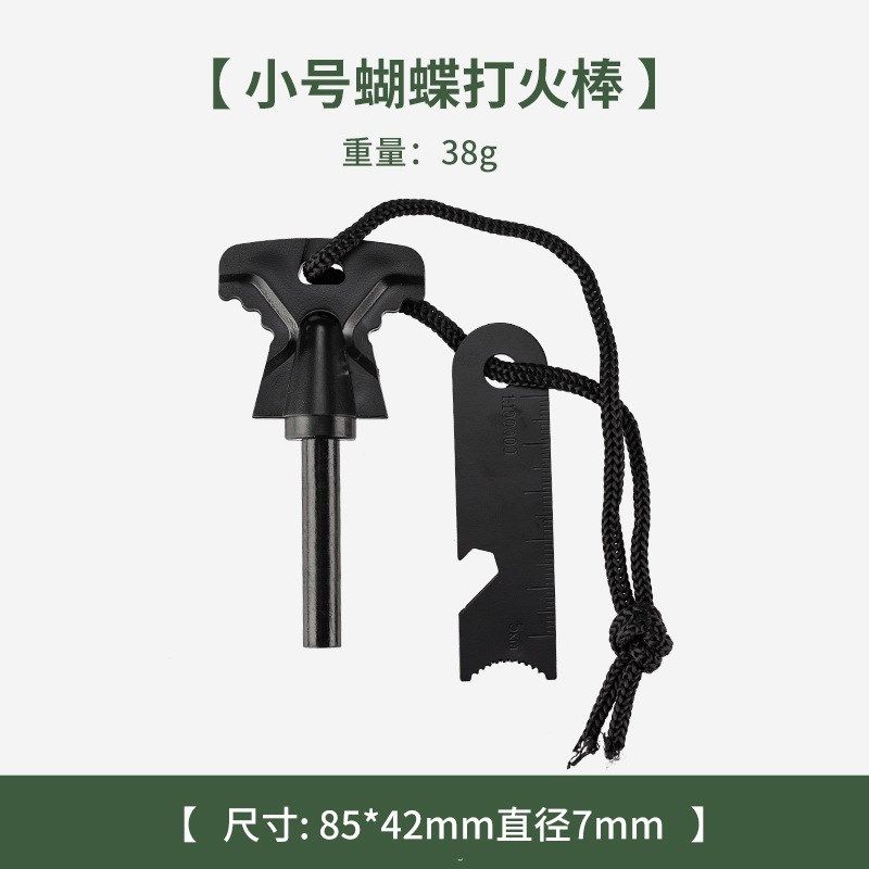 户外打火石镁棒打火棒多功能防水镁块野外荒野求生取火石求生装备,运动/瑜伽/健身/球迷用品,其他运动护具,淘宝优惠券,粉丝福利购,淘宝优惠卷
