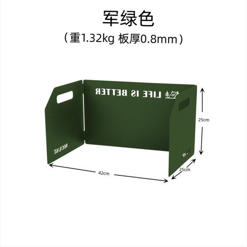 户外炉具气炉卡式炉挡风板围挡炉子防风罩煤气灶炉头圈防风板露营