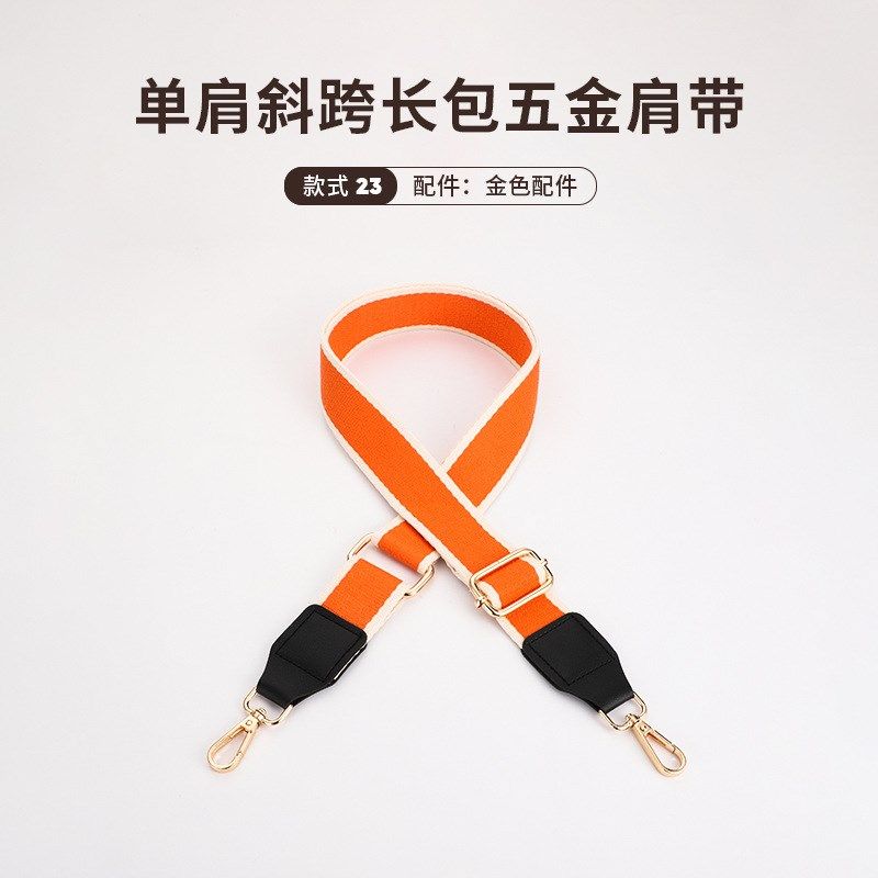 彩色宽肩带包带38mm帆布可调节包带新款包包肩带 宽肩带,服饰配件/皮带/帽子/围巾,包带,淘宝优惠券,粉丝福利购,淘宝优惠卷