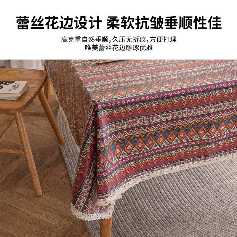 民族风桌布波西米亚餐桌布ins野营餐垫防水防油棉麻印花茶几台布,居家布艺,桌椅脚套/桌脚垫,淘宝优惠券,粉丝福利购,淘宝优惠卷
