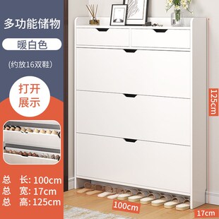 鞋柜超薄翻斗柜木制家用简约进门口入户室内玄关隔断鞋柜子鞋架