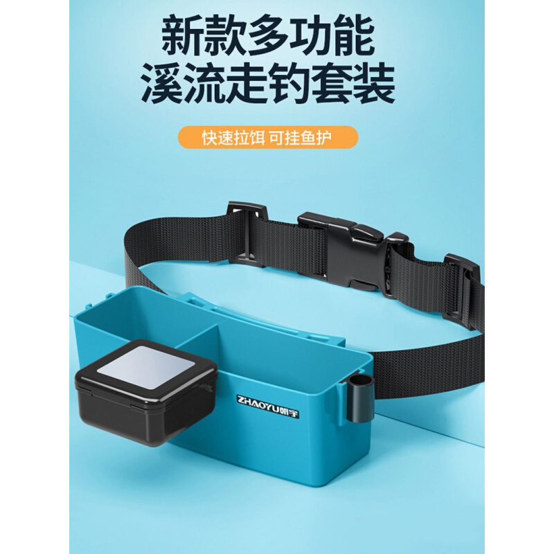 新款溪流钓装备走钓腰包腰盒饵料盒面筋饵料窝料野钓拉饵盒渔具