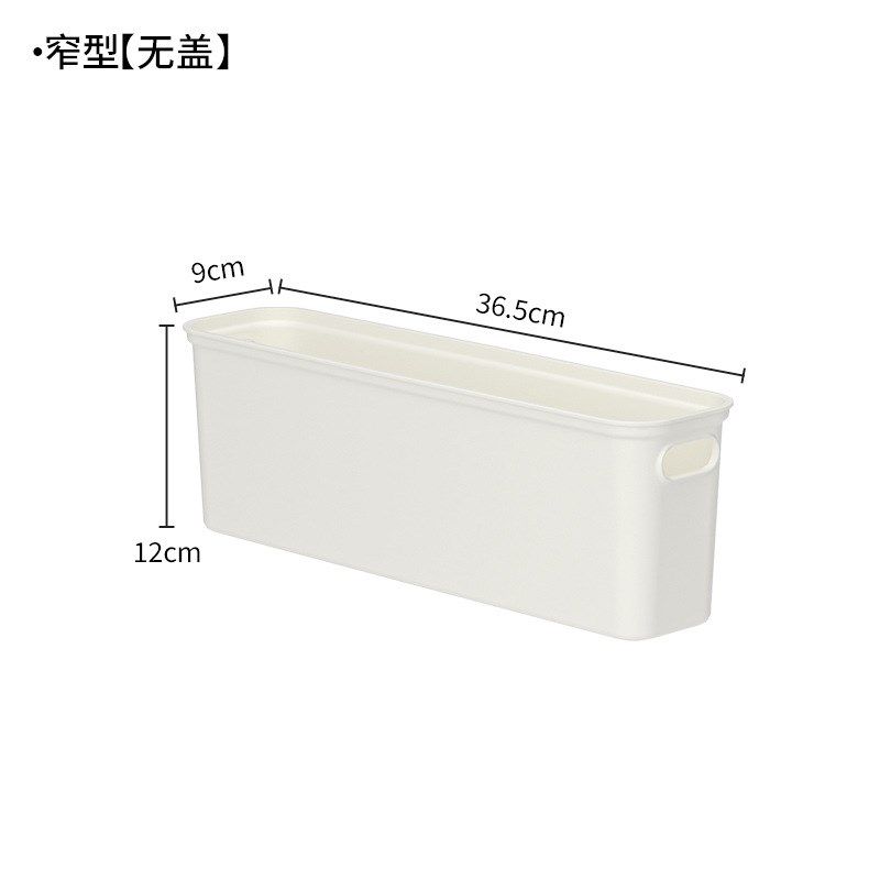 桌面收纳筐杂物带盖收纳盒塑料儿童玩具收纳篮零食橱柜收纳整理篮,收纳整理,其他收纳篮,淘宝优惠券,粉丝福利购,淘宝优惠卷