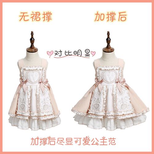 lolita儿童裙撑洛丽塔演出活动表演1-8岁可穿无骨软纱云朵撑超蓬