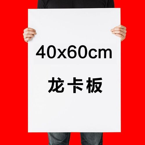KT板展架双面海报架广告架立牌海报支架牌展示牌落地式挂画架