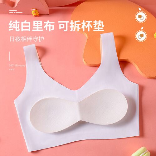 少女内衣初中生学生女孩大童发育期儿童青少年小背心内衣文胸